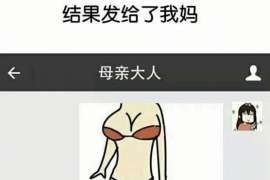 天山婚姻调查